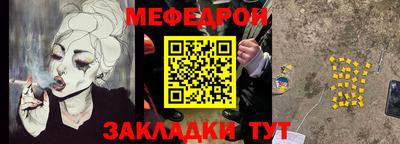 метамфетамин Кулебаки