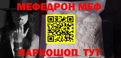 стафф Кумертау