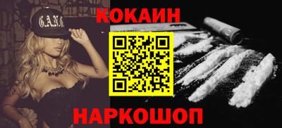 стафф Кумертау