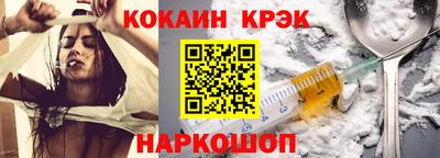 метамфетамин Кулебаки