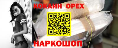 метамфетамин Кулебаки