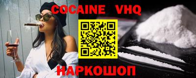 MDMA Premium VHQ Кунгур