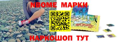 метамфетамин Кулебаки