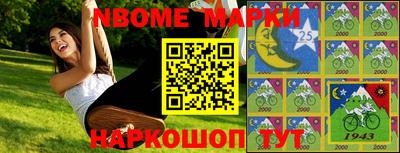 стафф Кумертау