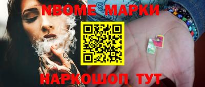 стафф Кумертау