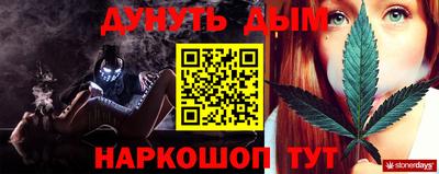 метамфетамин Кулебаки
