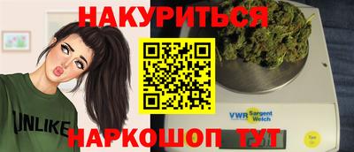 метамфетамин Кулебаки