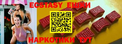 метамфетамин Кулебаки