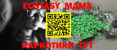 MDMA Premium VHQ Кунгур