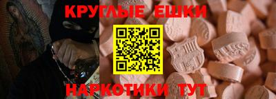метамфетамин Кулебаки