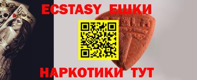 метамфетамин Кулебаки