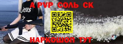 стафф Кумертау