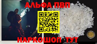 стафф Кумертау