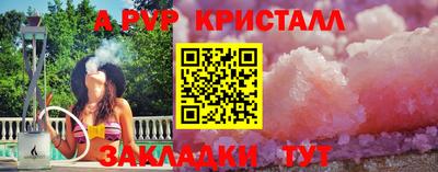метамфетамин Кулебаки