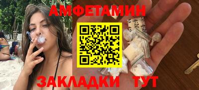 метамфетамин Кулебаки