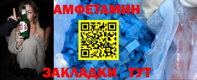 стафф Кумертау