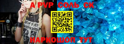 метамфетамин Кулебаки