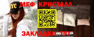 стафф Кумертау