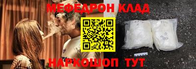 стафф Кумертау