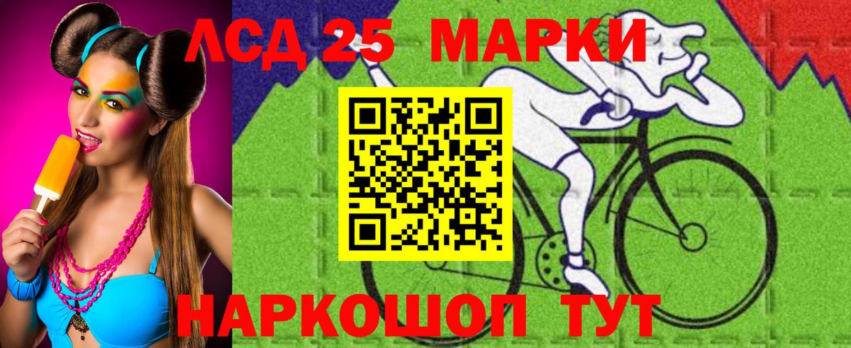 Лсд 25 экстази ecstasy  Лсд 25 экстази ecstasy  Томск  LSD-25 экстази  Вход с VPN 