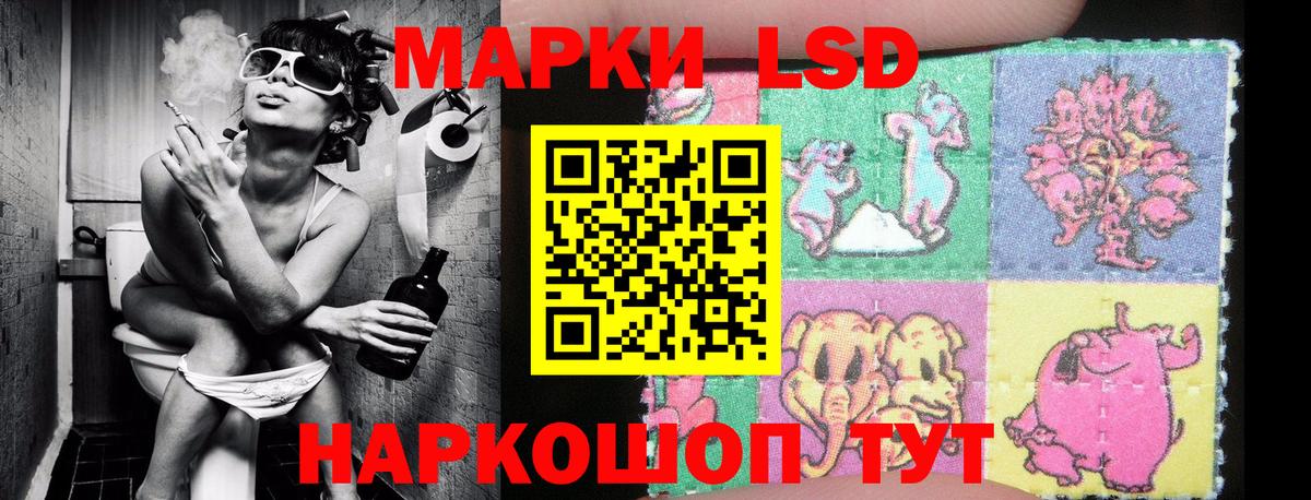 Наркотические марки 1,5мг  Марки 25I-NBOMe  Томск  Вход с VPN 