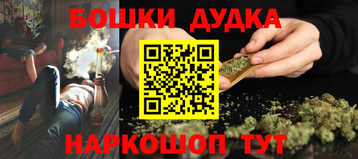 Бошки марихуана индика  Конопля марихуана  Канабис LSD WEED  Каннабис Amnesia  Вход с VPN  Томск 